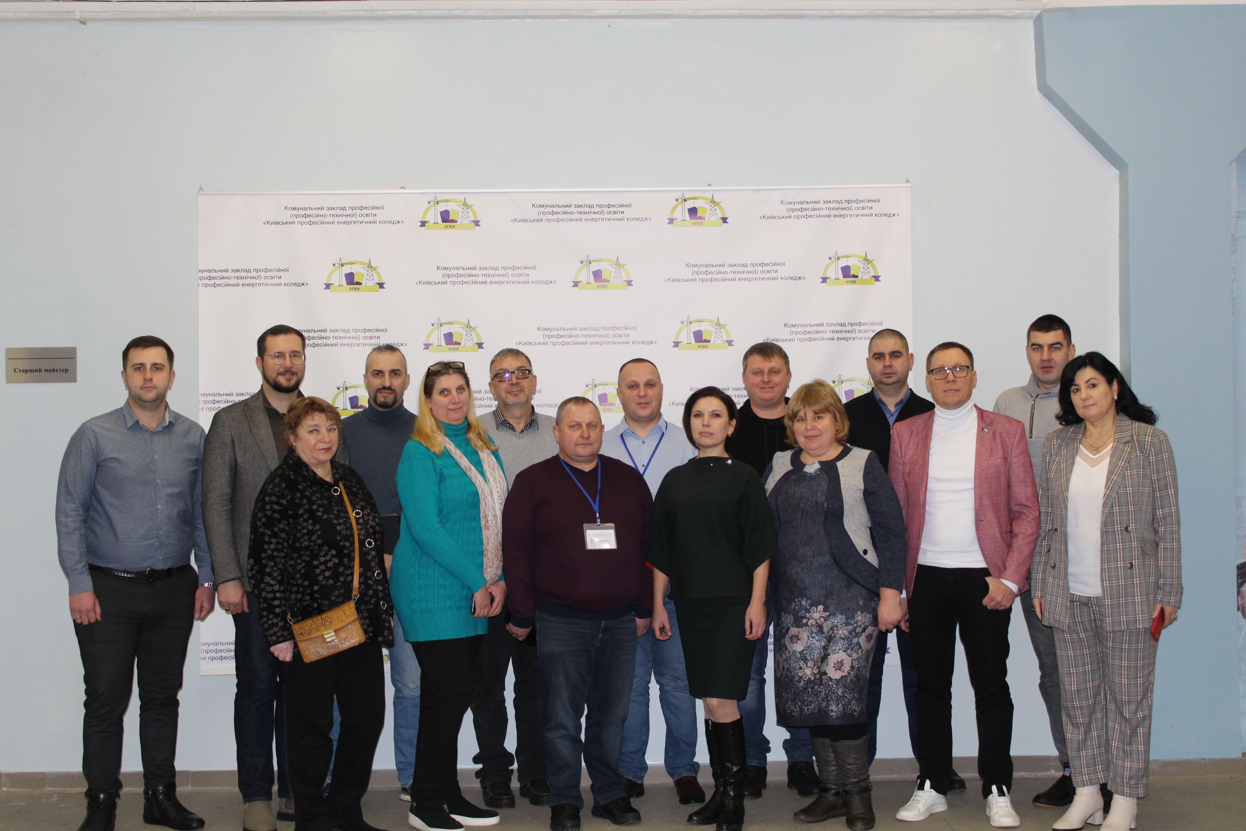 Міська методична секція педагогічних працівників енергетичних, радіотехнічних професій і професій радіоелектроніки та зв&rsquo;язку м. Києва